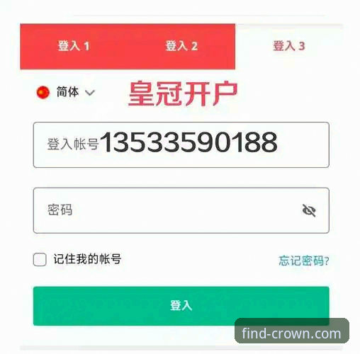 皇冠现金网 掌握皇冠现金网的正确打开方式:官网入口识别与登录实用指南