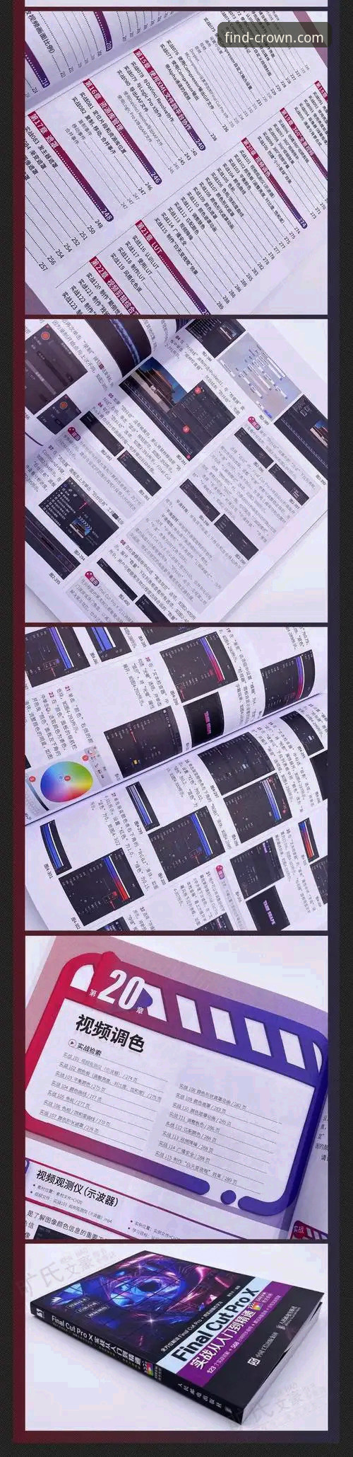 皇冠现金网识别技巧教程 皇冠现金网识别技巧教程:从入门到精通的操作指南