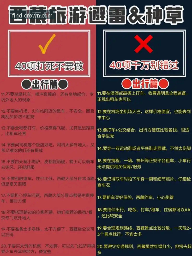 皇冠现金网一步直达 皇冠现金平台官方入口识别与安全登录教程:一步直达避坑指南