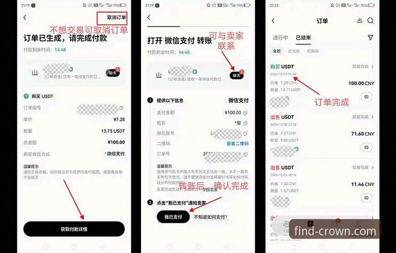 皇冠现金平台官方入口使用教程：三步识破仿站，稳定登录v3.2.1版本